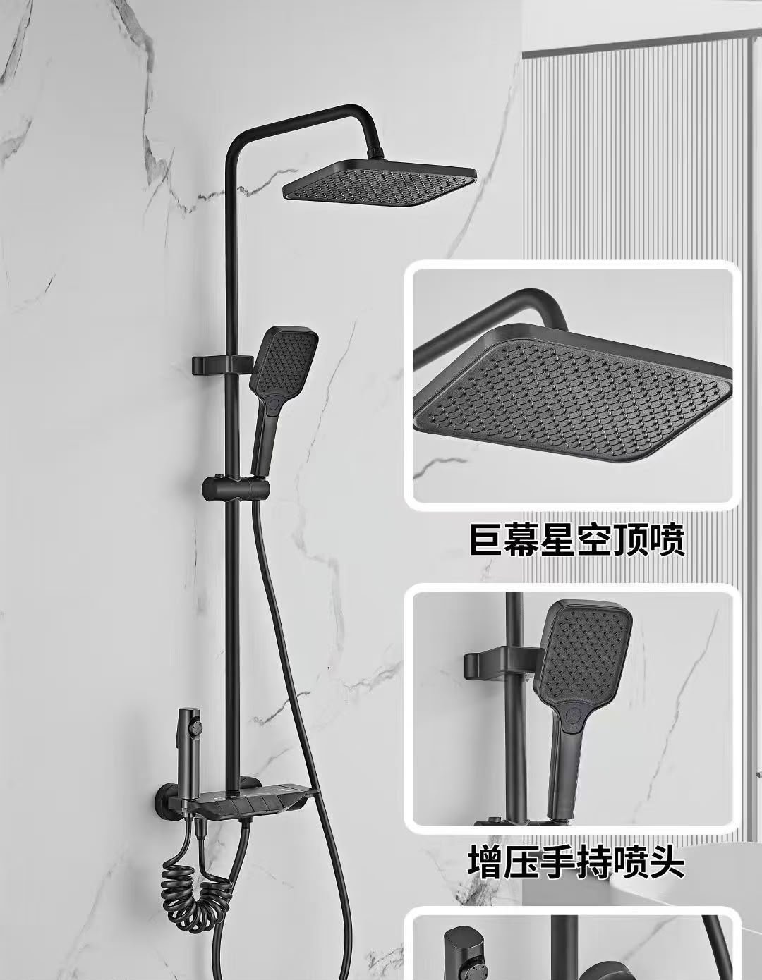 2026/09/253444.jpg Shower head - Image 1