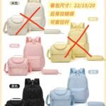 Baby class-grade 3, it’s a 3 in 1
