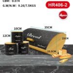 Haus Roland bread storage(black)