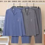 Men’s pyjama set 1 waist size 28-48